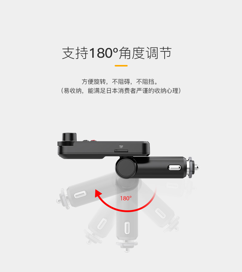 Bt93 Car Mp3 Player U Disk Lossless Hifi High and Low Tone Equalizer Music Car Bluetooth Fm Transmitter
