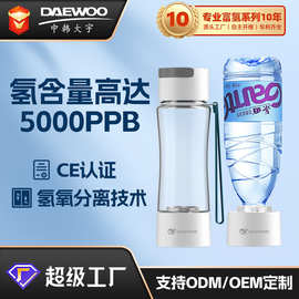 严选高浓度富氢水杯 工厂外贸跨境氢氧分离便携5000ppb水素杯批发