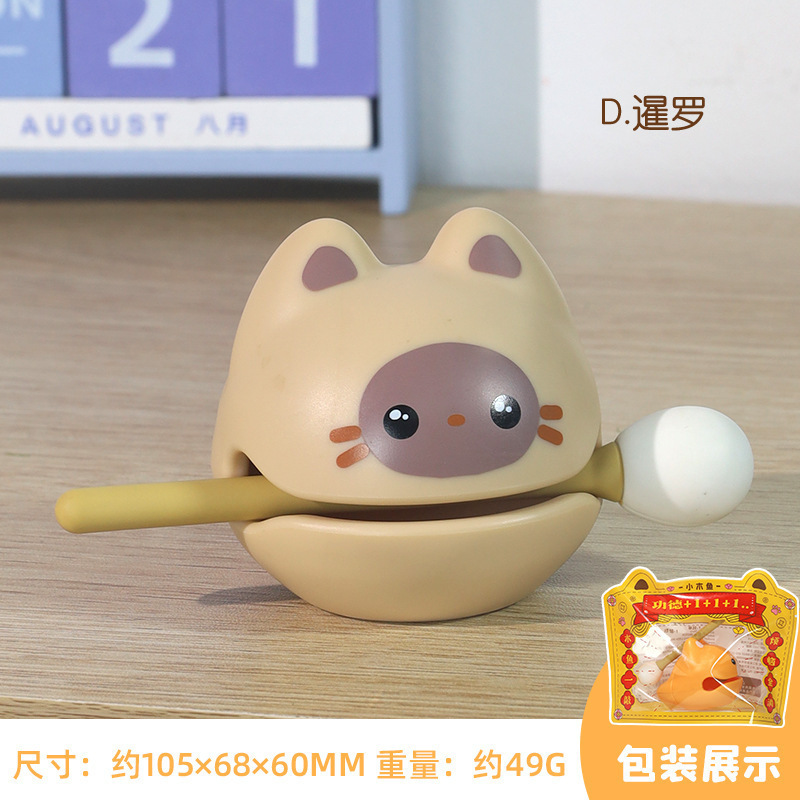 功徳 + 1 小さな木魚、かわいいペット、かわいい、ポータブル減圧オフィス瞑想装飾品、学生の面白い打楽器|undefined