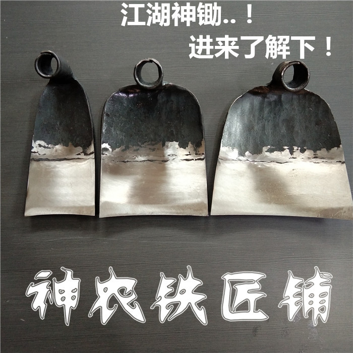 神农铁匠铺草刮锄头户外农具翻地开山除草全钢种菜手工锻打锄头