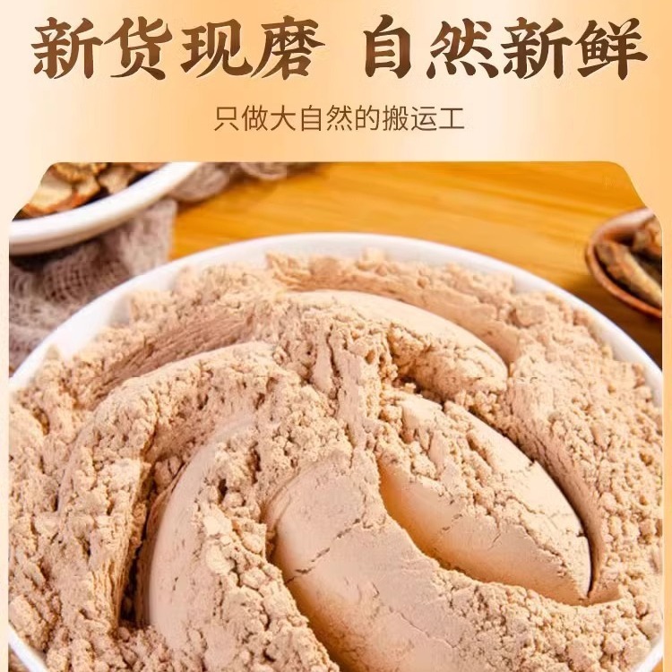 人気の新商品北京同仁堂丹参粉山東维坊丹参粉粉質繊細農産物卸売り代発|undefined