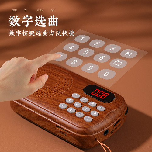 Household classical traditional player rechargeable small music machine mini portable elderly machine plug-in card speaker player