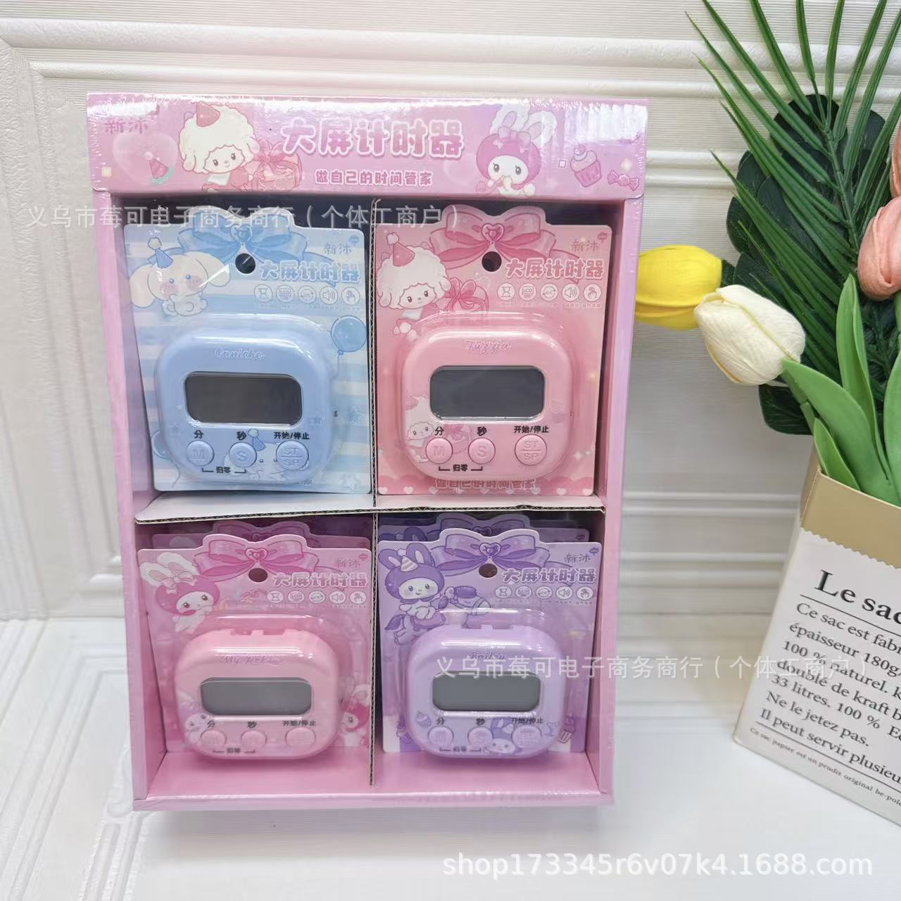 新款甜心派对卡皮大屏计时器数字显示电子闹钟时间管理计时器