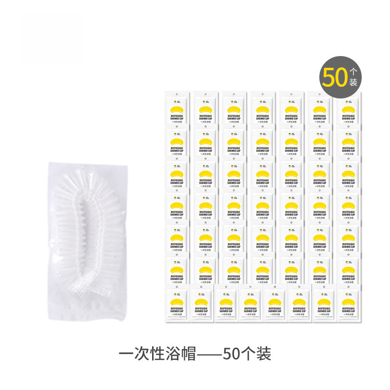 일회용 샤워캡 - 50개