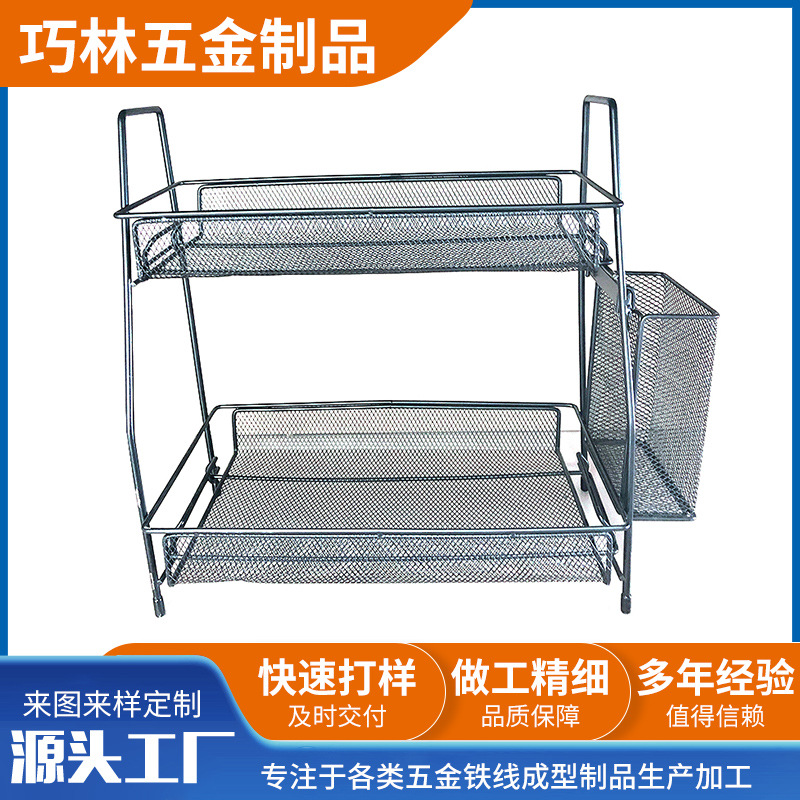 Factory Direct Supply Detachable Iron Storage Rack Desktop Storage Rack Kitchen Spice Rack Bathroom Double-Layer Storage Rack