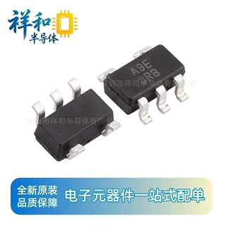 AP7354D-25W5-7 丝印A9E 全新原装 SOT-25 线性稳压器(LDO)