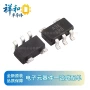 全新线性ap7354d-25w5-7sot-25稳压器