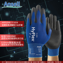 Ansell11-618���z���׹��I�`����ӄڱ������p�����m�ͷ��o����