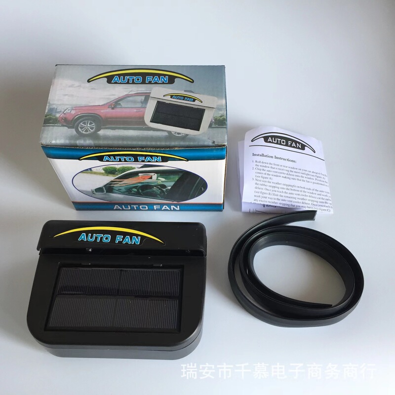 Solar exhaust fan car ventilation Auto fan car exhaust fan small radiator car gill cooler