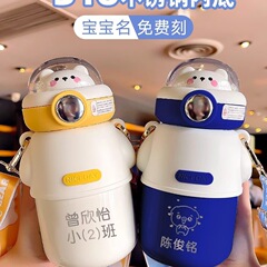 儿童保温杯男孩2025新款吸管水杯学生上学水壶幼儿园宝宝杯子