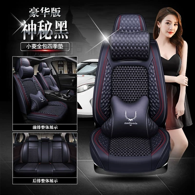Universal seat cover: seat cover all-inclusive summer ice silk - mysterious-black-deluxe-edition-the-whole-car-has-five-seats-breathable-ice-silk
