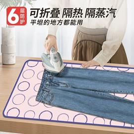 熨烫板;家用防尘罩;沥水篮、盆