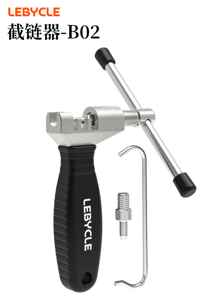 Cortador de cadena LEBYCLE/Lebaike, herramienta universal para desmontar cadenas de bicicleta con pasador reemplazable image 2