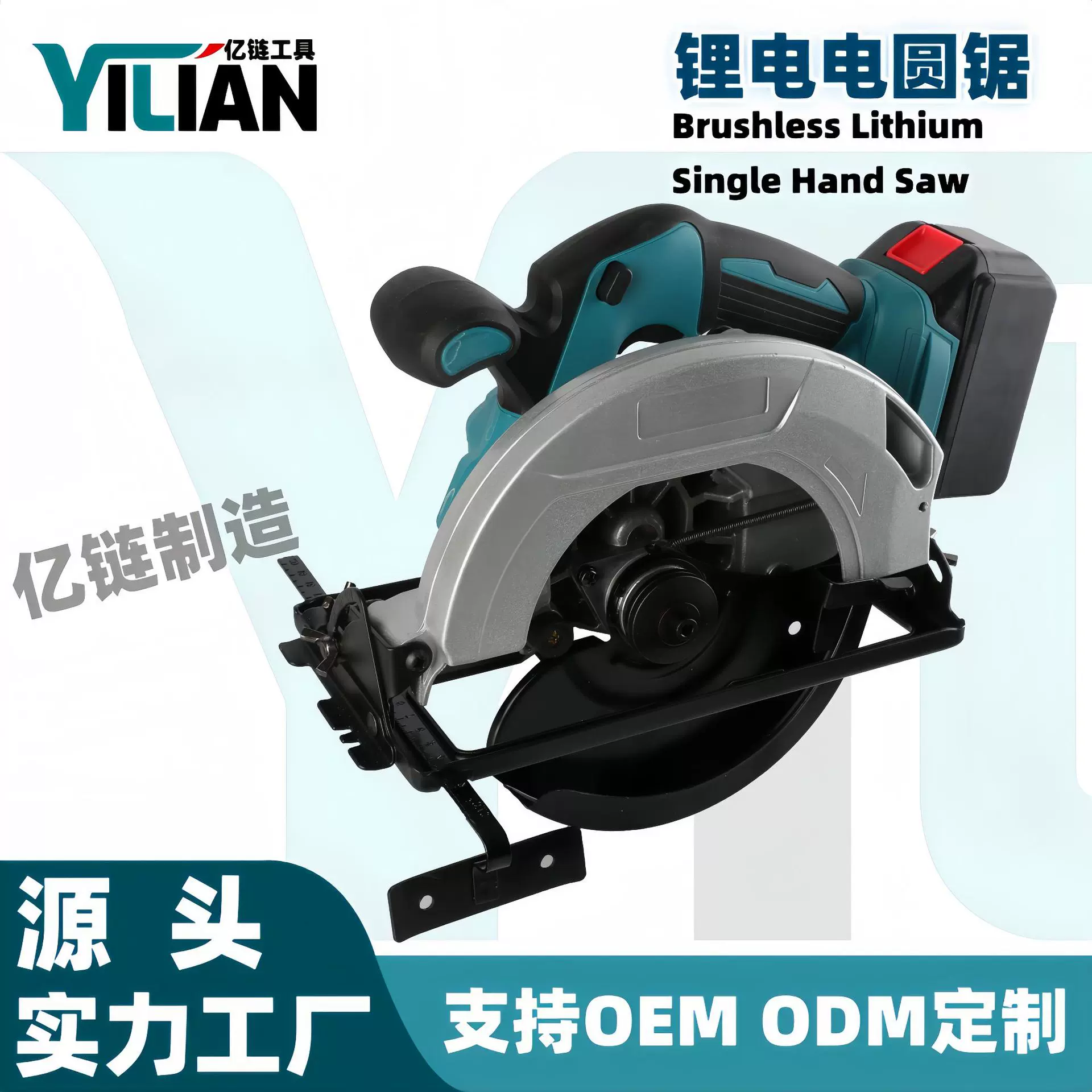 锂电电圆锯切割机充电式手持电圆锯手提无线切割电圆锯