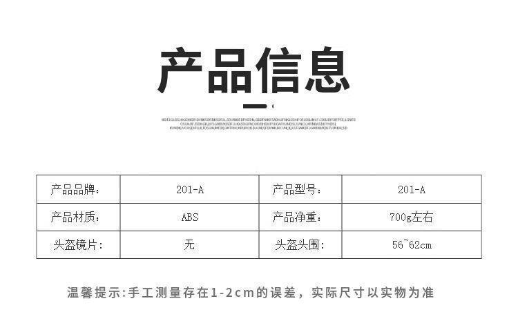 New national standard plus-size retro motorcycle helmet, German-style summer helmet, soldier helmet, motorcycle cruiser half helmet