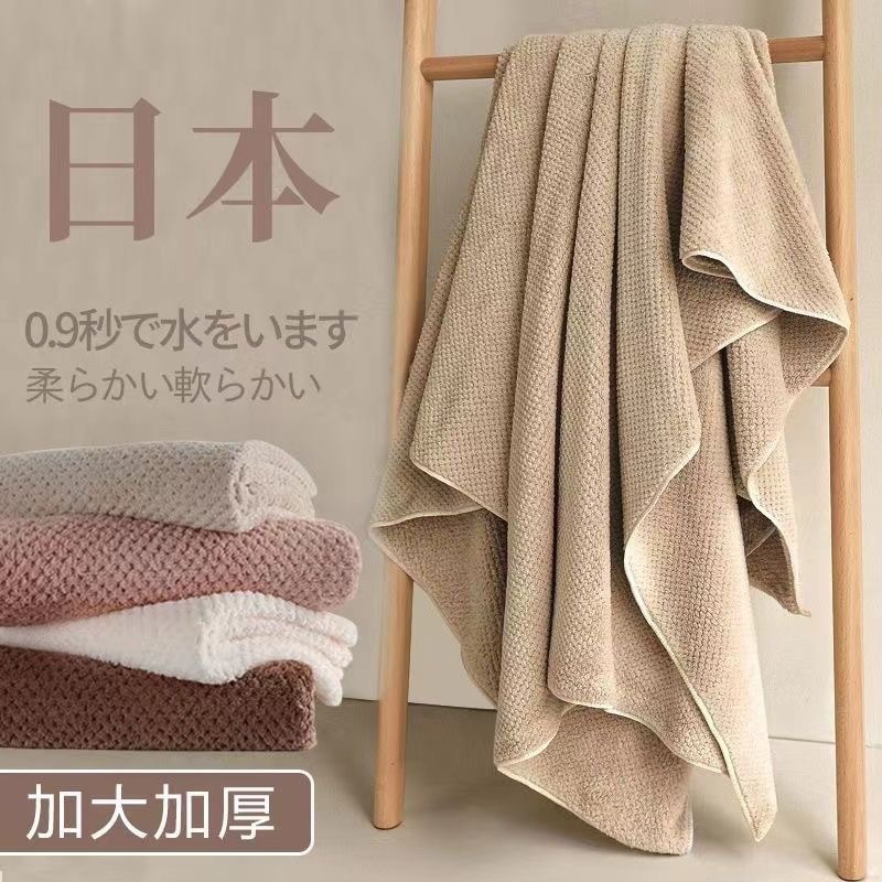 Coral Velvet Pineapple Plaid Bath Towel Three-Piece Set for Men and Women Home Thickeneded Water-Absorbent Couple Wrap Set Does Not Shed Lint