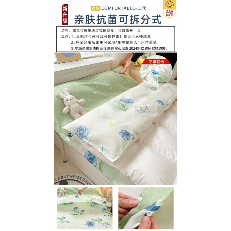 블루 인챈트리스 1개 분리 가능 [두꺼워진 업그레이드 워싱 코튼, 깊은 먼지 차단] [무료 조임끈 보관 가방]