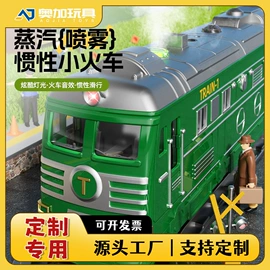 泡泡玩具;儿童画板;棋牌/桌游