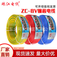 �V�|�齭늾����˼��~оBVӲ��1.5/2.5/4/6ƽ�����b�ι���ȼ��|
