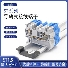 ST1.5弹簧接线端子直通型-2.5快速端子板FBS10-4免螺钉端子排ZB4