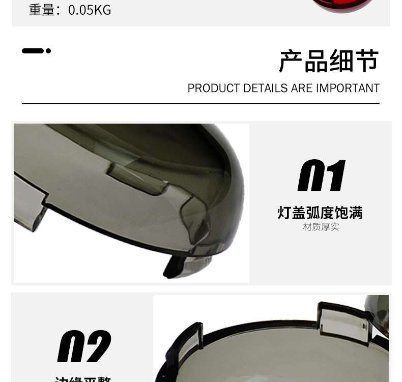 哈雷转向灯盖_03