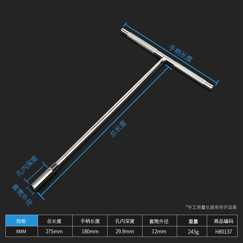 Llave de Tubo en T de Acero Cromo Vanadio Genuino, Hexagonal Externa, Extendida, Antideslizante, Herramienta de Reparación de Motocicletas