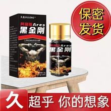 �I����һ���ڽ��������ڽ����𻢱����t�־�����Ʒ����