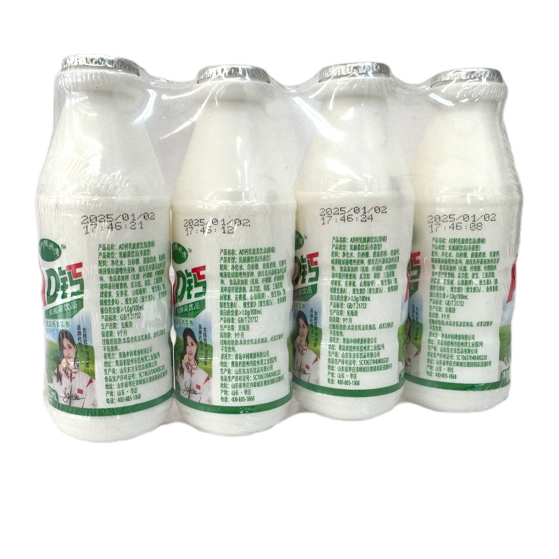 Qingdao Zhongli Jiaozhou Bay 220ML board-mounted AD calcium manufacturer direct delivery