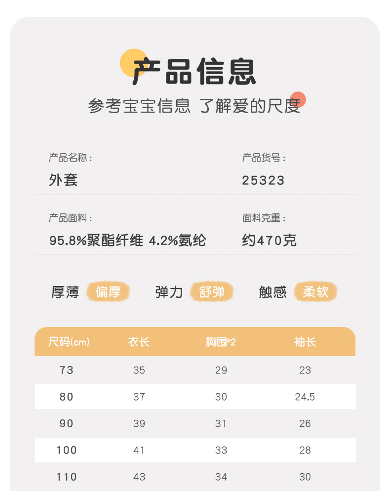 25323吉_11