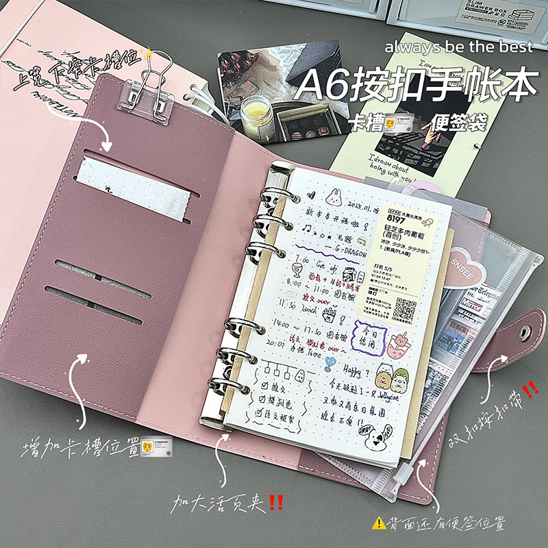 Cuaderno creativo A6 personalizado de hojas sueltas, planificador de alta estética con anillas desmontables de 6 orificios, diseño con bloques de color.