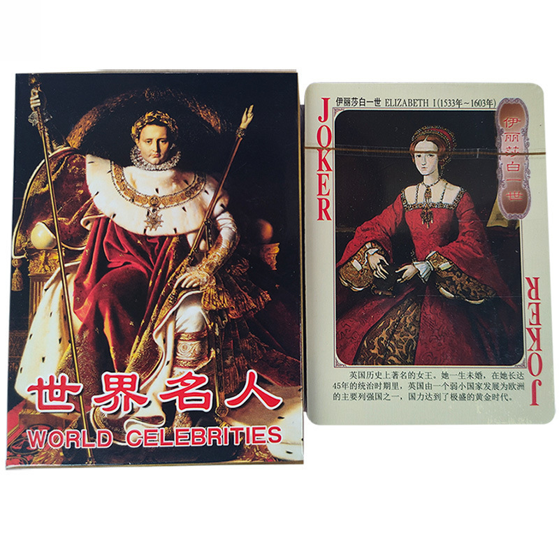 Cuatro obras famosas Edición de personajes de cartas Edición de historias Romance de los Tres Reinos Mansión Roja Sueño Viaje al Oeste Punto escénico Viaje Mai Taibao