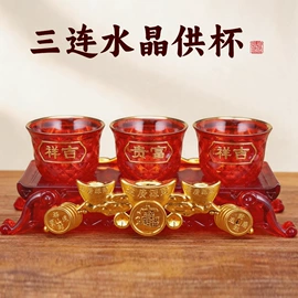 宗教法器;供灯;香