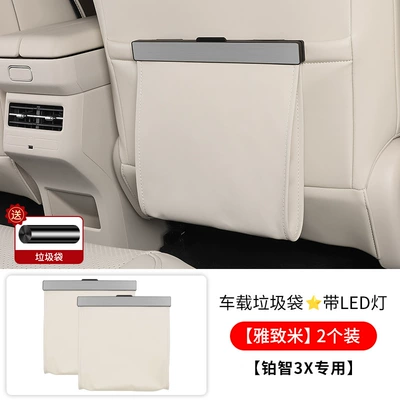 Car tissue box/set, of Platinum 3X Car Tissue - car-trash-bags-elegant-beige-with-led-light-2-pack-includes-free-trash-bags