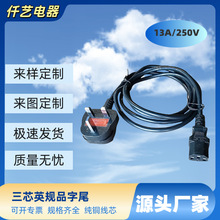 �S��ֱ�� BS�J�C��Ӣ�ˎ����U�z 13A/250V���~�Դ��Ӣ��Ʒ��ββ