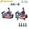 Colorful set of front and rear [HB100]