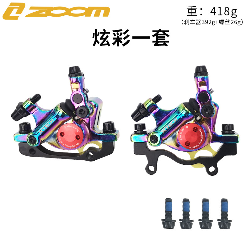 ZOOM línea de bicicleta de montaña tire del freno de aceite de carretera disco hidráulico freno de disco eléctrico plegable coche HB100 abrazadera