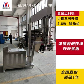 混合机;箱式干燥设备;加料机