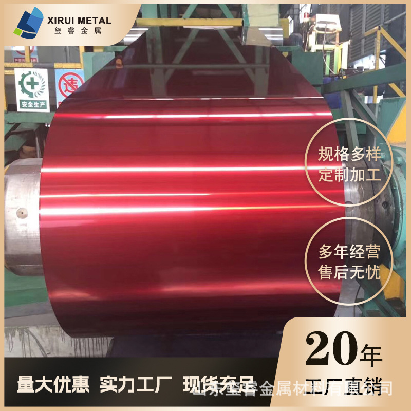 厂家直供小草 迷彩 木纹彩钢卷 彩涂镀锌铝锌镁卷夹芯板