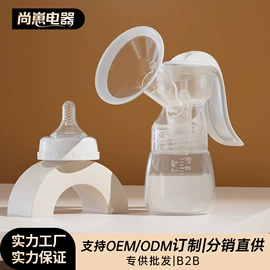 吸奶器;吸鼻器;其他孕产用品