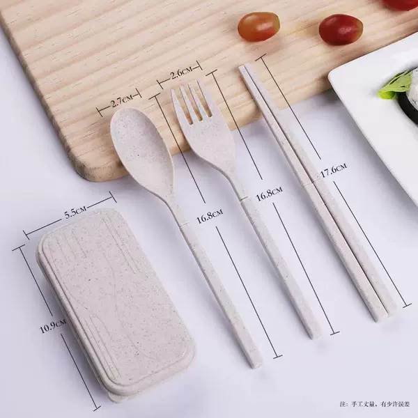 Mi [Three -piece set]
