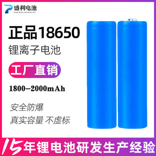 ʢ��18650�늳�20001800�^�������C������Ͳ���^�������ɳ��