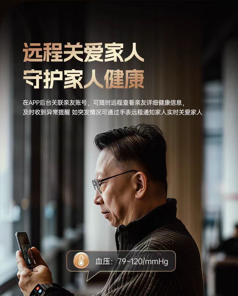 2025 New model blood sugar watch: Non-invasive blood sugar, uric acid, automatic blood pressure detection, health sleep monitoring smartwatch undefined