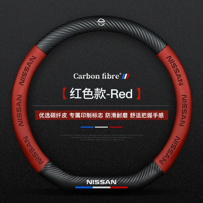 Nissan Duke Handlebar Cover, Steering wheel cover - imported-from-germany-red-d-shaped-model-genuine-leather-carbon-fiber-other