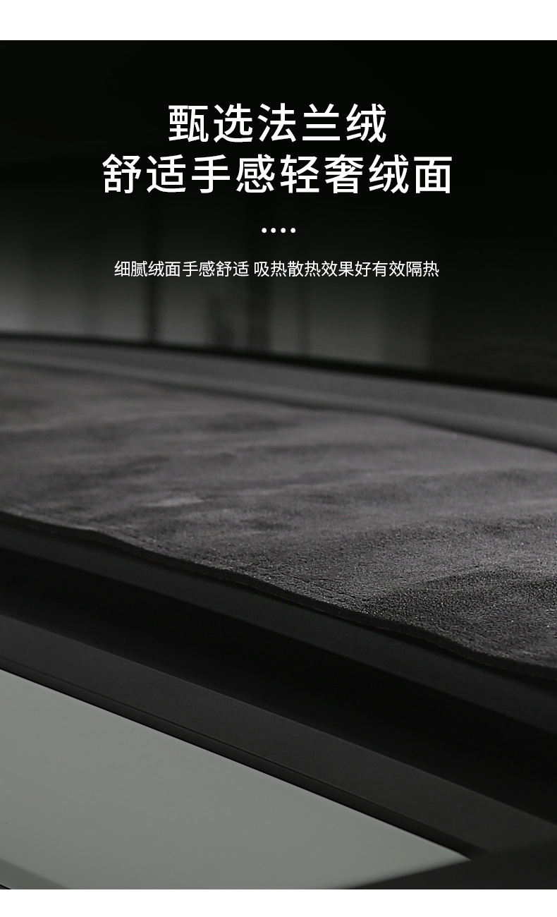 Foreign Trade Suitable for the New Y Model Light-Proof Mat Dashboard Sun Protection Tesla Model Y/3 Thickened Sunshade Light-Proof Mat