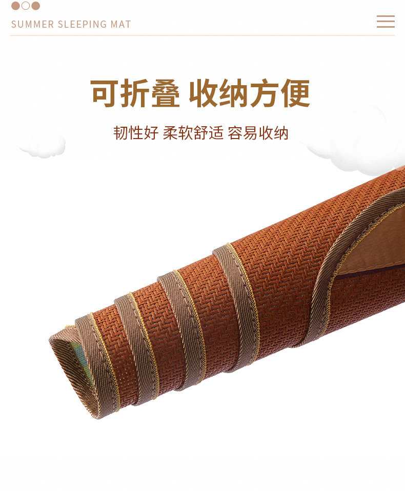 彩色冰丝凉席_08.jpg