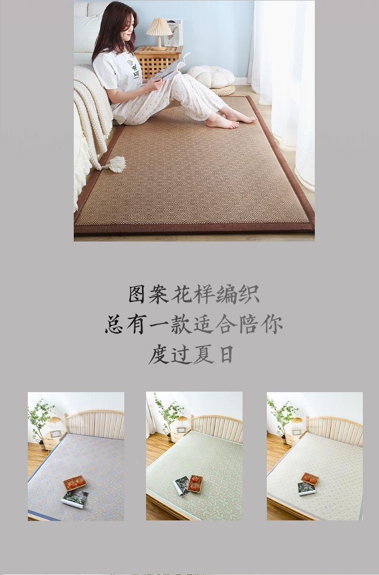Summer Japanese-Style Cooling Mat for Bay Window, Balcony, Tatami, Straw Mat, Tea Table, Bedside Carpet, Simple Modern Children's Crawling Mat