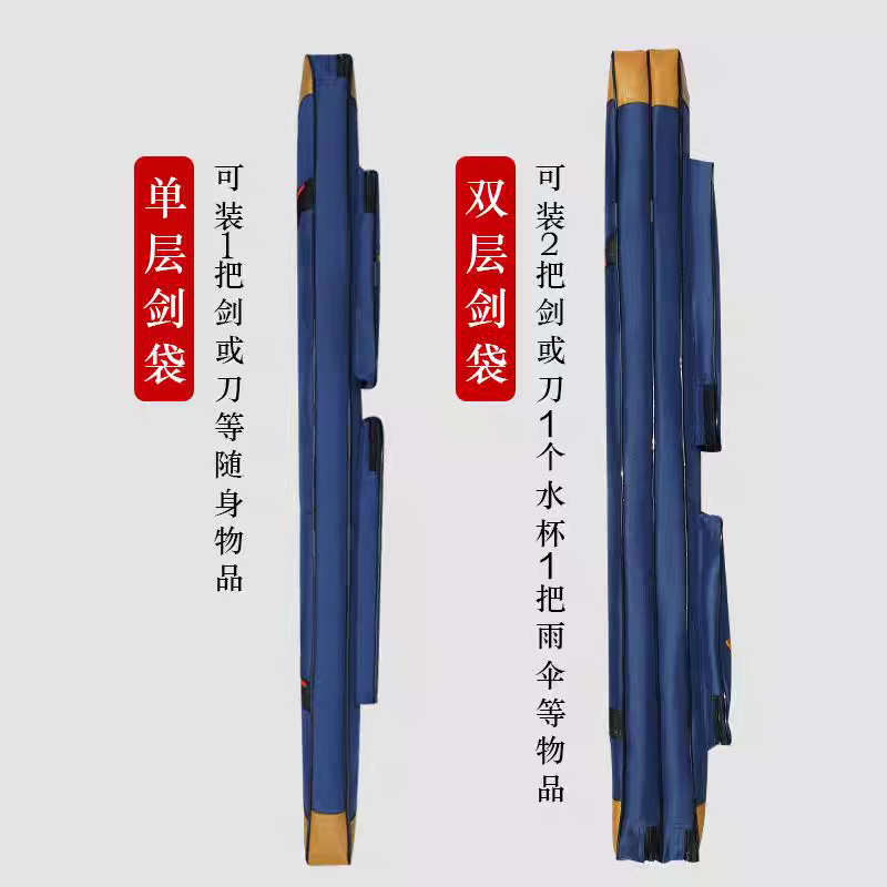 二層厚みのある太極拳剣バッグ、単層剣鞘、剣バッグ、剣バッグ、キャンバス剣器具、武道の剣バッグ、バックパック|undefined