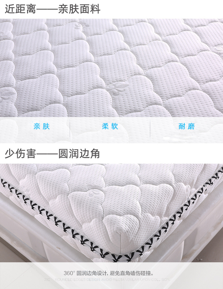 乳胶席梦思弹簧床垫