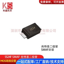 Sֱ SS24F SR240SMAFb 2A 40V NƬФػOоƬ