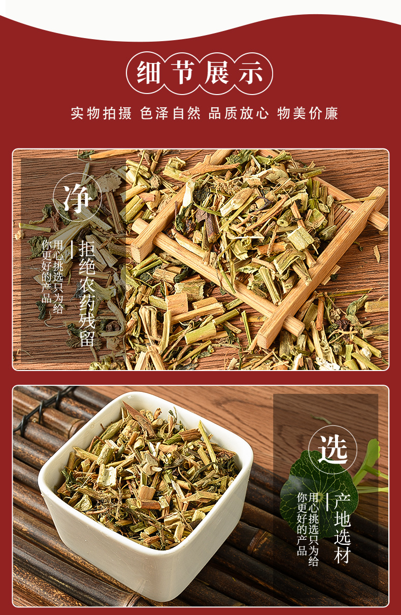 Long Kui Cao (Solanum nigrum) — Dried Wild Black Nightshade Herb, 500g quality and texture